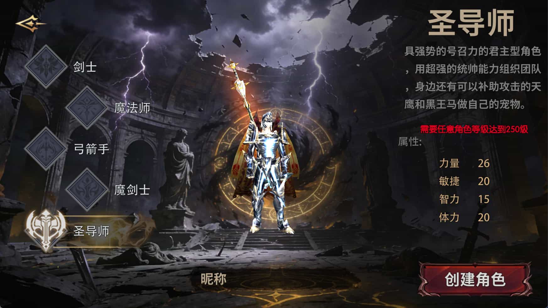 幻唐志洪荒现世游戏特色